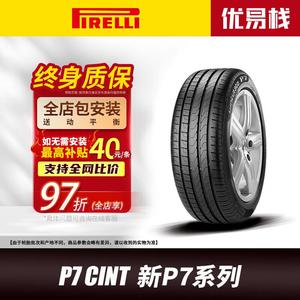Pirelli Шины 245/45R18 100Y(MO) Mercedes-Benz E Cinturato P7, P7CINT, New P7 Series, комфортные и тихие