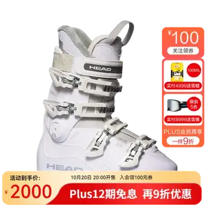 Head Новые женские горнолыжные ботинки wide-fit для начинающих и продвинутых лыжников, универсальные двухлыжные ботинки EDGE LYT 65W 603292 белый 23.5 /37