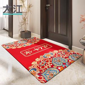 Dajiang Ковер 80х120 см для прихожей в китайском стиле, с символом года кролика, праздничный, безопасный