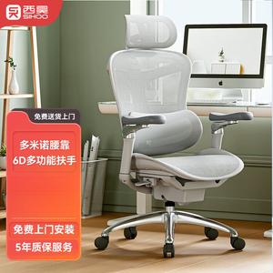 Эргономичное кресло SIHOO Doro C300 Yunbai с 6D подлокотниками, сборка