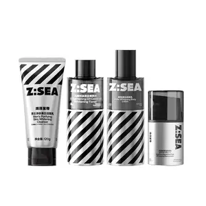 Наборы для ухода за кожей для мужчин HAIYANGZHIZUN