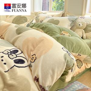 Fuanna Комплект зимнего постельного белья из 4 предметов (простыня на резинке 150 см, пододеяльник 200х230 см), молочный велюр, цвет Green Heart Rabbit