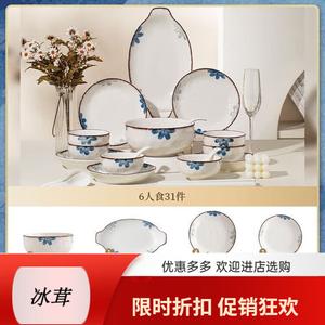 Yichen Underglaze Color 2025 Набор тарелок и мисок для дома, высококачественный фарфоровый сервиз из Цзиндэчжэня с мисками, тарелками и палочками [High-Temperature Underglaze Color], набор на 6 персон, 31 предмет