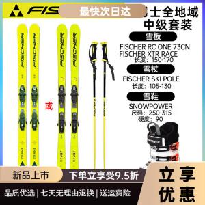 Fischer Комплект лыж Snow Power Dual-Sided Same Model, всесезонные лыжи среднего уровня, мужская желтая доска SP, белые ботинки, 170 см