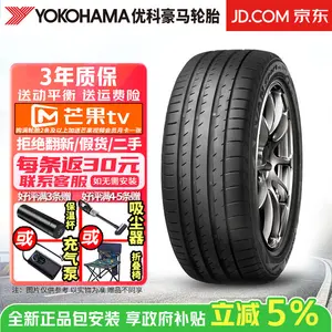 Yokohama Шины Advan Sport v105 s 225/55R17 97y rf Run-Flat anti-explosion