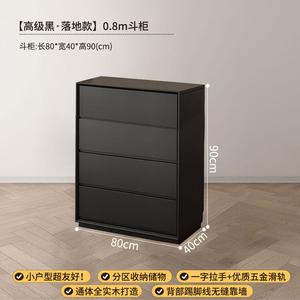 Yu Senyi Комод 80 см для спальни и гостиной из массива дерева, 4 ящика, напольный, черный