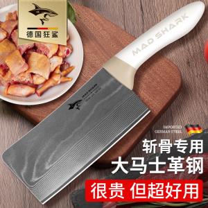 Mad Shark Немецкий тесак для рубки костей, домашний разделочный нож