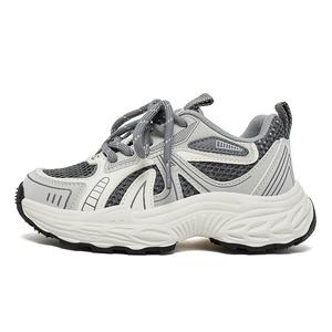 Детская обувь для повседневной жизни HOBIBEAR, бежевый/серый