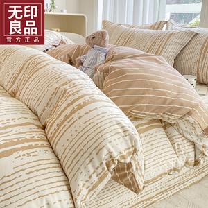 MUJI Комплект постельного белья 1.2м, 3 предмета: пододеяльник 150x200 см