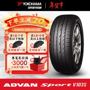 Yokohama Шины 225/50RF17 94Y, низкое давление, антивзрывные, подходят для Honda Accord V103S