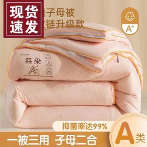 Fuanna Одеяло двухспальное 150х200 см, наполнитель 55% соевого волокна, хлопковый чехол, вес 4,5 кг