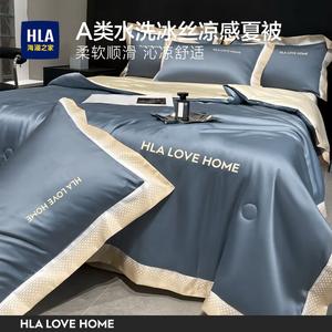 Hailan House Летнее одеяло 150х200 см, бамбуковое волокно, вышивка, цвет Bentley Blue + Milk Tea Color