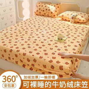 Yalu Простыня на резинке 200х220 см из велюра, утепленная, комплект из 3 предметов, цвет Bear Dream