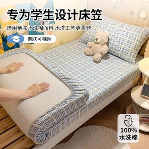 Yalu Простыня на резинке 180х200 см, хлопок, влаговпитывающая, дышащая