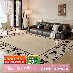 Y U-LIVE Ковер 200×340 см для гостиной/спальни в винтажном стиле, моющийся, водостойкий, с хлопково-льняной подложкой, модель Velvet-Autumn