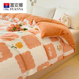 Fuanna Пододеяльник 180х220 см из молочного вельвета, утепленный флисом, цвет Hachou - Orange