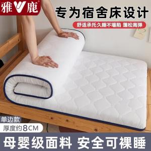 Yalu Мягкий татами-коврик 100х200 см, хлопок, толщина 8 см, цвет Aurora White