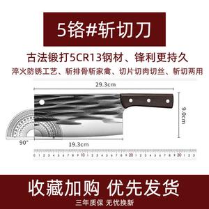 Plys Ножи и разделочная доска Dragon Spring