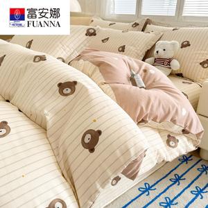 Fuanna Пододеяльник 200х150 см, простыня на резинке 150 см, 100% хлопок, цвет Xiongduoduo