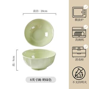 Mose Cream-Style керамическая лапшница, домашняя суповая миска, новый большой размер 8 дюймов (20 см), высокая эстетическая ценность для лапши, специализированная суповая миска, 8-дюймовая (20 см) лапшница - Cream Green