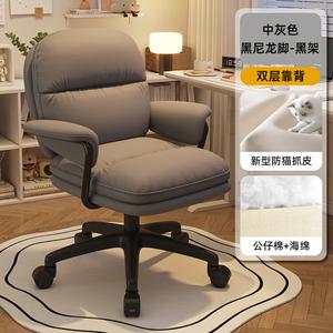 SIHOO компьютерное кресло для длительного сидения, спинка двойного слоя, высокие ножки из нейлона, Medium Gray - Black