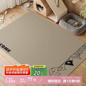 Y U-LIVE Ковер 100х200 см из искусственной кожи, моющийся, водонепроницаемый, для собак, дизайн "кошачий нос", защита суставов