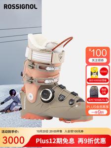 Rossignol Набор для катания на лыжах golden rooster 25/26 с женскими ботинками alltrack 80/90, двухслойные ботинки boa для быстрой шнуровки, цвет khaki/peach pink, жесткость 90, размер 34/35