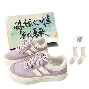 Низкие женские скейтерские кеды JimiXiong, фиолетовый+Box+Gift Socks
