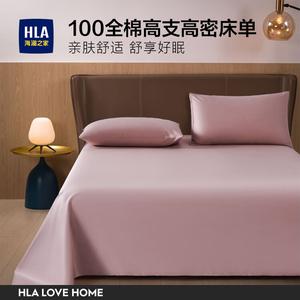 Hailan House Простыня 160х230 см из 100% хлопка, цвет New Sweet Fans