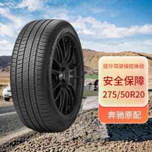 Pirelli Шины 275/50R20 113V XL(MO) Mercedes-Benz Scorpion Zero All Season High-End All-Season Tire Scorpion King All-Seaso
