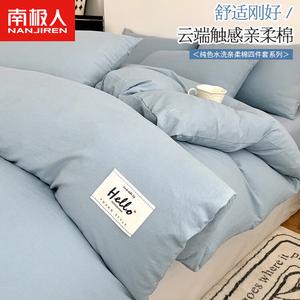 Antarctic Комплект постельного белья 4 предмета, простыня 180x220 см, пододеяльник 180x220 см