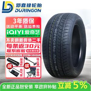 Hengyunxiang Heng Шины Dunlop Car Tire DP200 195/60R16 Giti