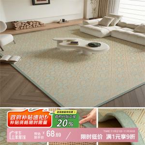 Y U-LIVE Ковер 80х200 см для гостиной/спальни японский татами из бамбука и ротанга, летний, прохладный