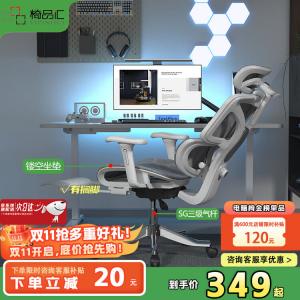 Игровое кресло Yipinhui 5-го поколения, рисунок Ultra-White Dragon, с поясничной поддержкой, перфорированной спинкой, подлокотниками Level 3, подставкой для ног и алюминиевыми ножками.