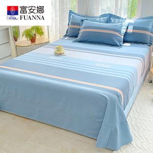 Fuanna Простыня с 2 наволочками 230х250 см, 100% хлопок, утолщенный фланелевый материал, класс А