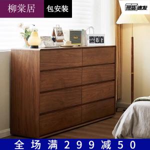 Liutangju Комод 120х40х94 см для гостиной из массива дерева, 8 ящиков, большой объем хранения