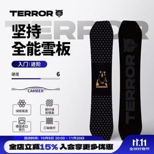 HEAD TERROR Однобортный сноуборд-доска Core Series, универсальная доска с асимметричными кантами, плоским профилем, команда - Jianshi, 145 см
