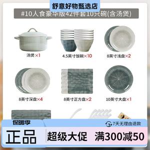 KANGMO Nordic Luxury керамическая подглазурная посуда для 10 персон, набор из 42 предметов с суповой кастрюлей и позолоченной окантовкой, в подарочной коробке