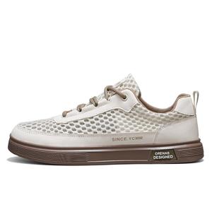 Низкие скейтерские кроссовки мужские EGCHI, бежевый