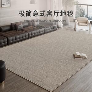 Xinglianxin Ковер 160х240 см для гостиной, итальянский минимализм, моющийся, водостойкий, низкие эксплуатационные расходы