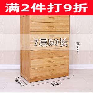 Quanu Комод 75х45х75 см для спальни из бамбука и массива дерева, 5 ящиков