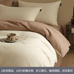 Antarctic Комплект постельного белья 1,8 м, 4 предмета, простыня на резинке 200x230 см, плотный, цвет молочно-белый + коричневый