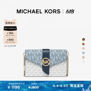 Сумка-клатч женская Michael Kors MK Charm с цепочкой, черный