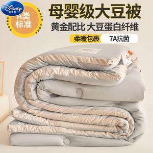 Disney Зимнее одеяло 200х230 см, наполнитель из соевого волокна, вес 4 кг, цвет Jing Ye Hui