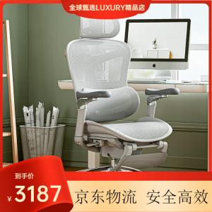 Эргономичное кресло SIHOO для офиса и гейминга, Yunbai, с подставкой для ног (установка включена), высокая грузоподъемность, пятилучевая крестовина, регулируемые по высоте подлокотники