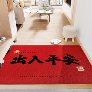 Dajiang Ковер 45x75 см для входной двери, праздничный, из ПВХ, для прихожей, Squeegee Sand Removal/Non-Slip Stable