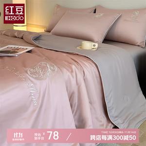 Red Bean Home Textiles Летнее одеяло 180x220 см, цвет In The Name of Love - Doukoufen + Shuiwuzi