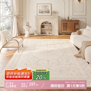 Y U-LIVE Ковер 180х250 см для гостиной в персидском стиле, waterproof, stain-resistant, washable, faux wool