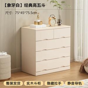 Yu Senyi Комод 70х42х103 см для гостиной и спальни из массива дерева, настенный, 7 ящиков, в стиле flat, полностью собран