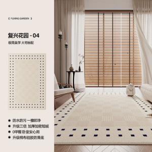 Tianjiang Ковер Shantoulincun AOVOC 180x250 см в японском стиле, для гостиной, простой дизайн, кремовый, водостойкий, легкая роскошь, сезон осень-зима, модель Xing Garden-04